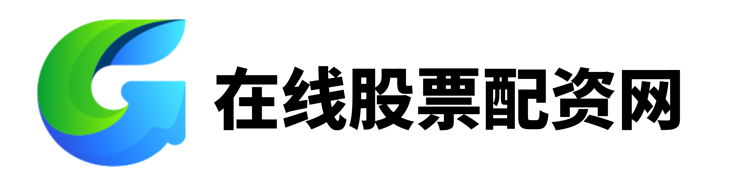 股票开户办理